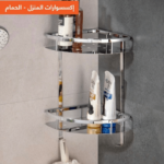 رف تخزين اكسسوار حمام