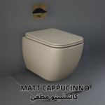 MATT CAPPUCINNO - كابتشينو مطفي