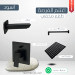 طقم خلاط دش مدفون كامل اسود