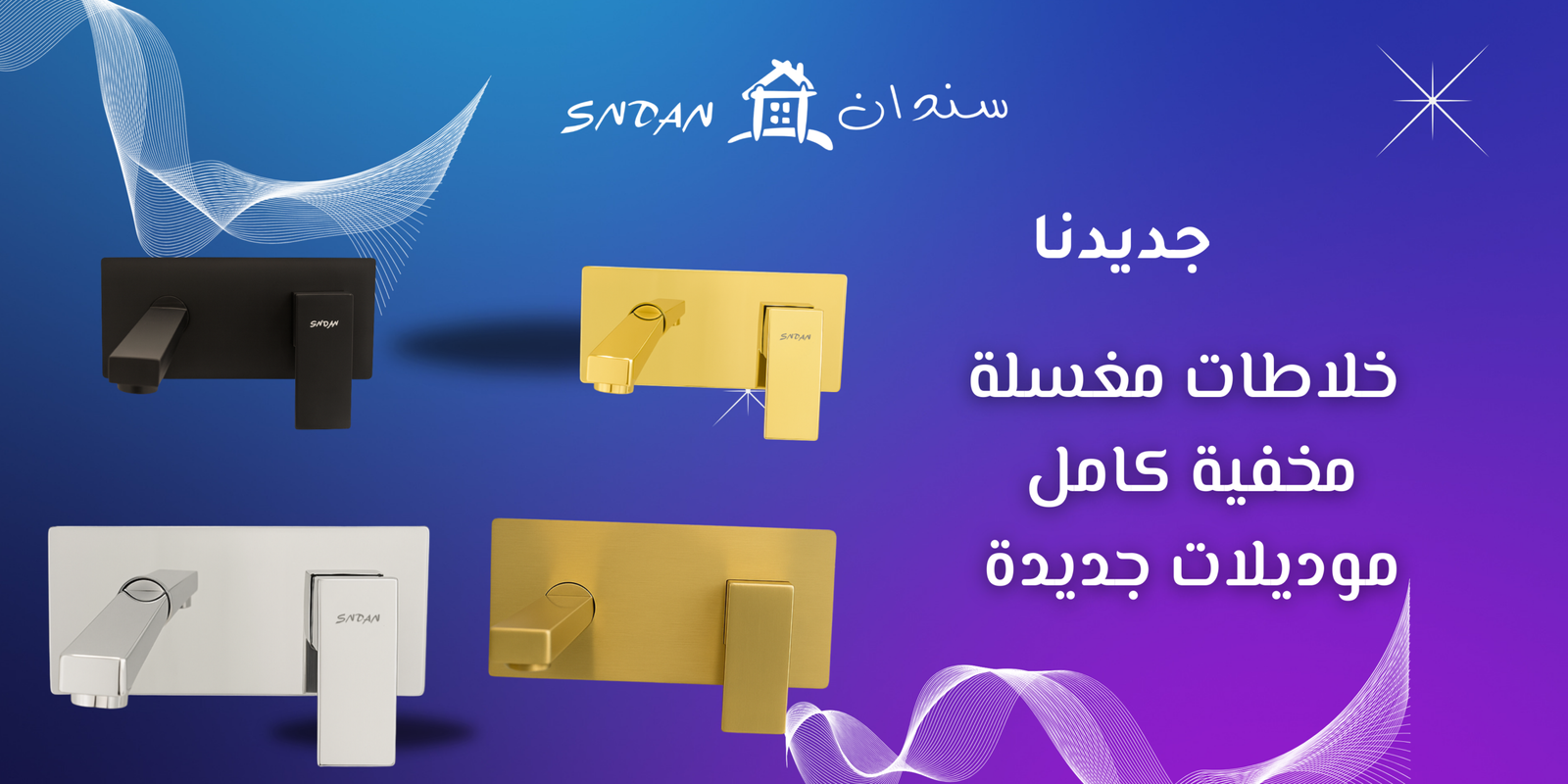 Blue Purple Modern Gradient We're Launching Exclusive Phone Banner